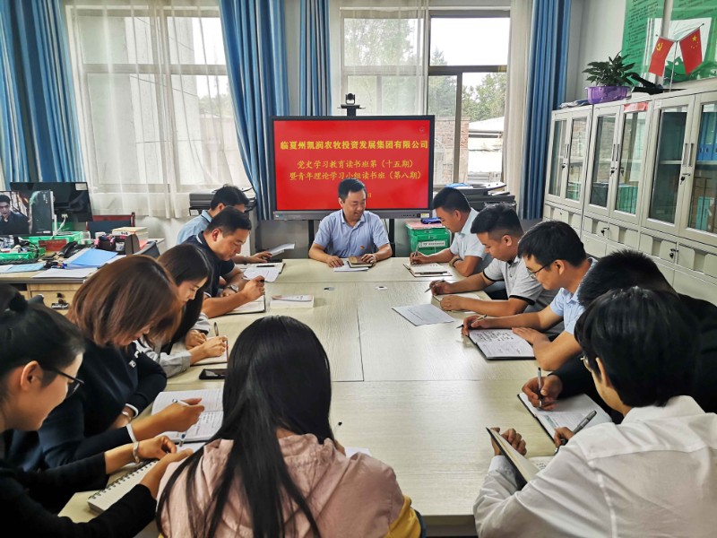 想书班第十五期.jpg