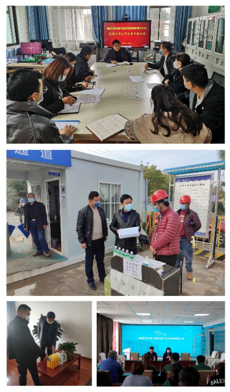 10.21疫情防控工作垂危部署会.jpg