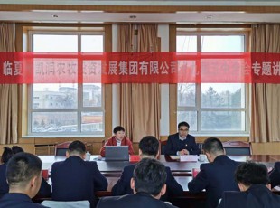 NG官网 进前进建贯彻党的十九届五中全会心灵 专题领导汇报会