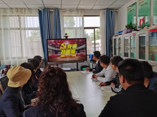 NG官网 党课开讲啦